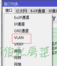 routerOS做wan口的交换机扩展和带宽叠加_路由