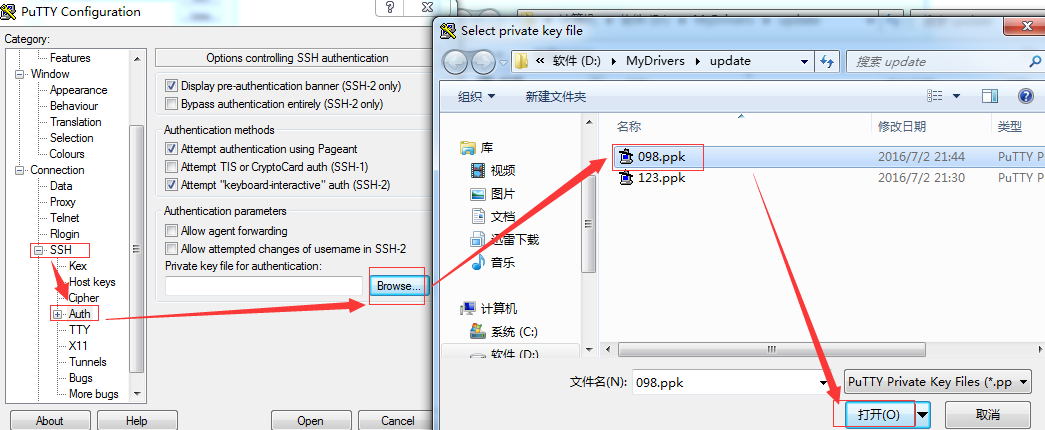 putty使用密钥登录服务器_IP地址_09