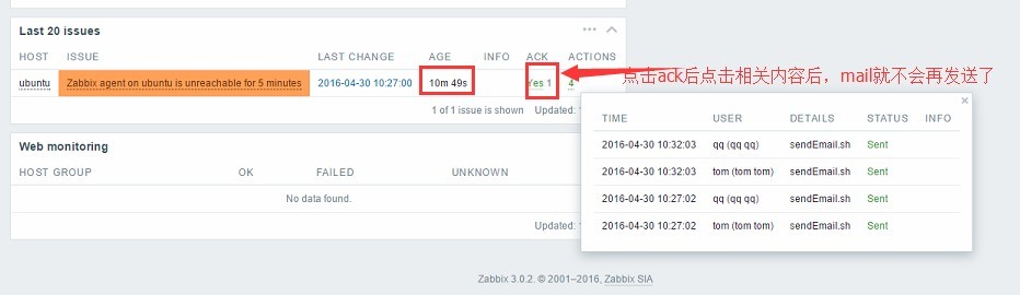 zabbix使用sendEmail报警_zabbix_18