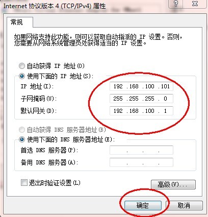 如何安装虚拟机并实现宿主机和客户机之间匿名共享访问_兼容性_36