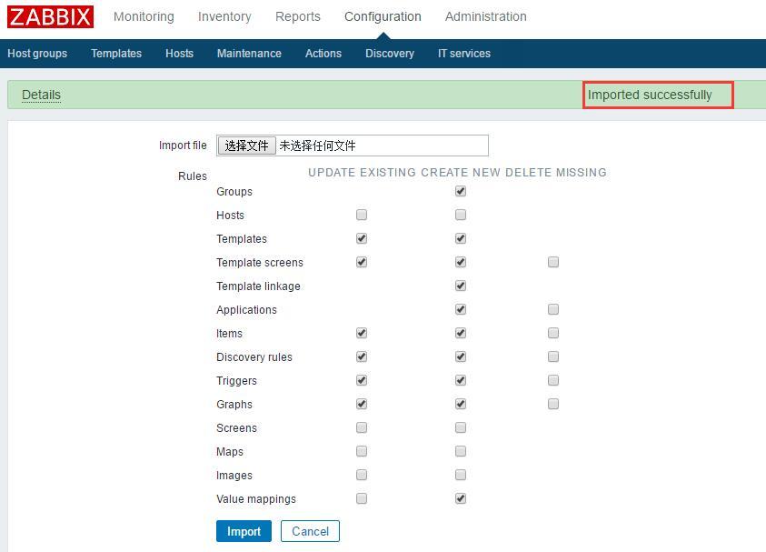 zabbix监控redis多实例_zabbix_04