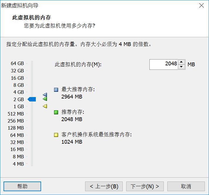 Linux虚拟机安装及与宿主机相互通信_下一步_07