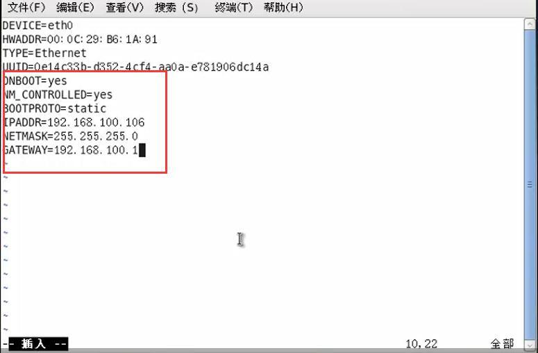 Linux虚拟机安装及与宿主机相互通信_计算机_58