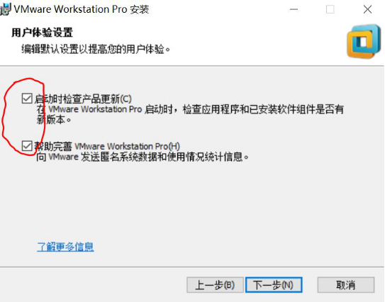 VMware安装 Win7虚拟机安装与宿主机相互通信及相互之间的文件共享_宿主机_11