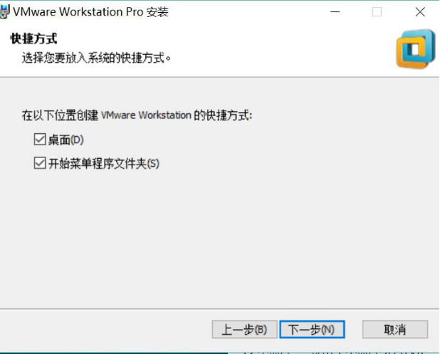 VMware安装 Win7虚拟机安装与宿主机相互通信及相互之间的文件共享_VMware_13