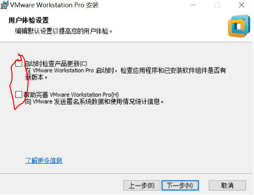 VMware安装 Win7虚拟机安装与宿主机相互通信及相互之间的文件共享_VMware_12