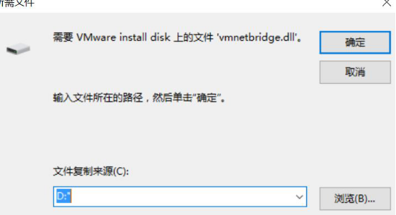 VMware安装 Win7虚拟机安装与宿主机相互通信及相互之间的文件共享_VMware_15