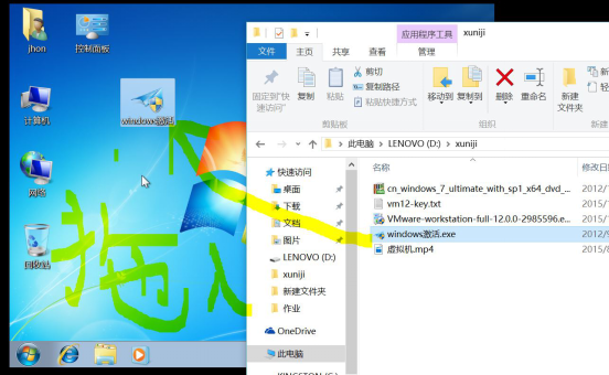 VMware安装 Win7虚拟机安装与宿主机相互通信及相互之间的文件共享_VMware_50