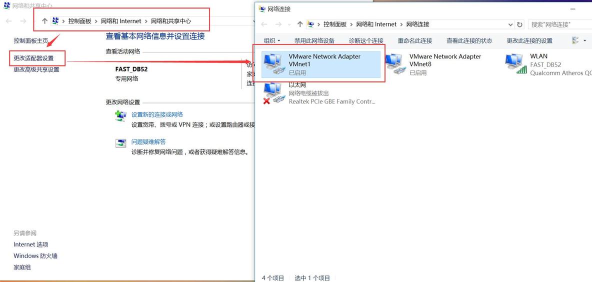 VMware安装 Win7虚拟机安装与宿主机相互通信及相互之间的文件共享_VMware_57