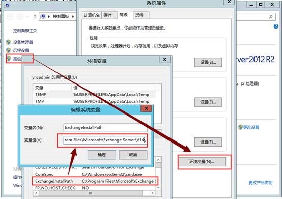 打开Exchange 2010 EMC控制台提示WinRM http 500错误_控制台_03