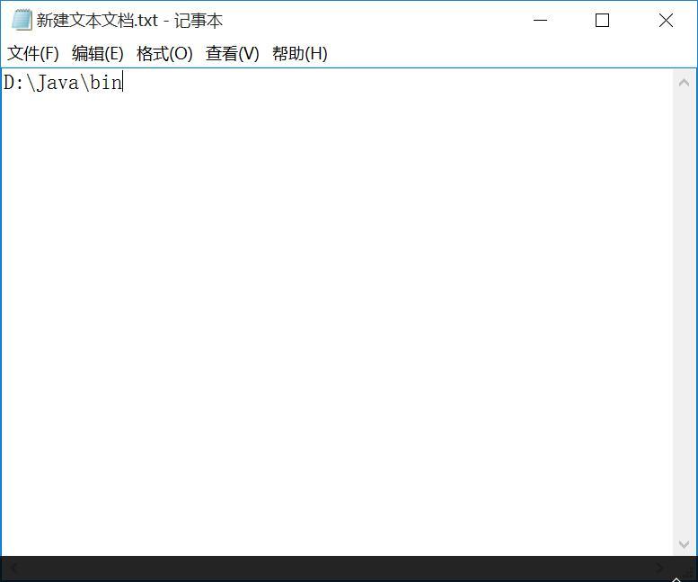 Java基础JDK环境变量设置及使用记事本进行简单的Java程序开发_Java_06