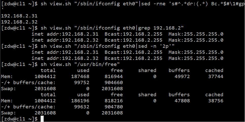 ssh key分发_分发