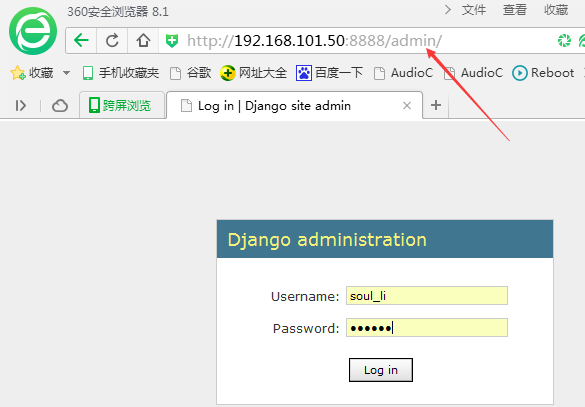 python django web 管理界面admin工具简单部署_include_11