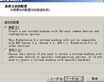 安装 VMware Workstation虚拟机 中文版_虚拟机_03