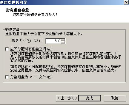 安装 VMware Workstation虚拟机 中文版_虚拟机_06