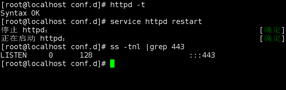 httpd的基本应用_httpd基本应用_12