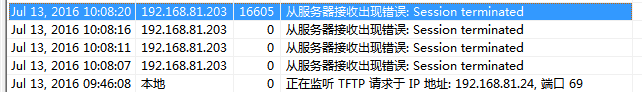 CISCO配置文件的导出和导入(Timed out)问题 踩坑记录_配置_03