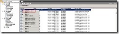 exchange2010启用邮箱存档功能_target