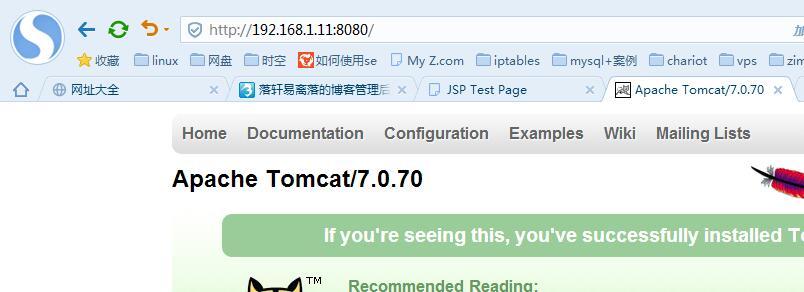 tomcat篇之与nginx结合做静态分离和负载均衡_ with_03