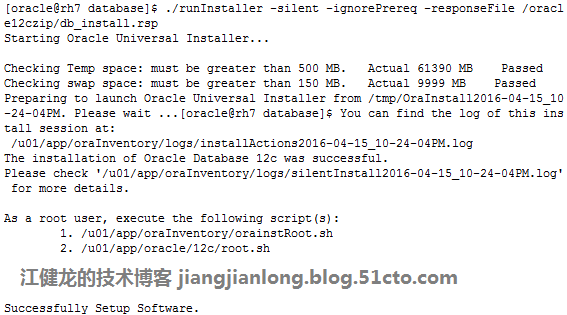 RedHat 7 静默安装Oracle 12c_db_install.rsp_06