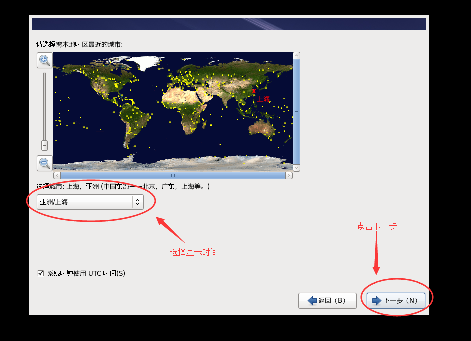 虚拟机安装Linux系统以及在Linux系统里上网_linux_27