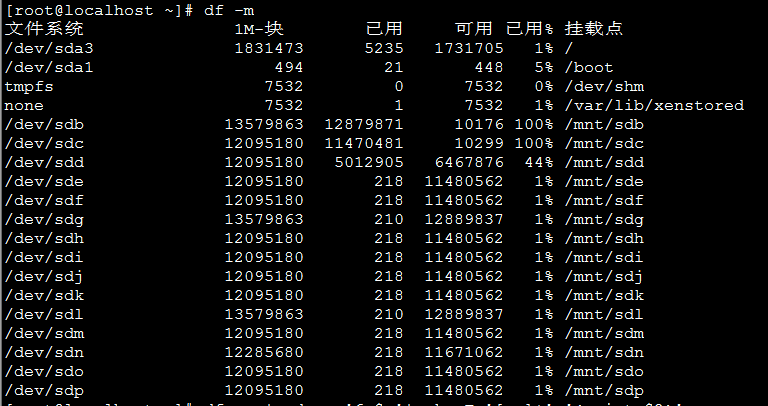 linux 统计硬盘大小_硬盘容量