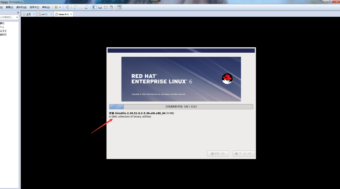 虚拟机中安装Linux系统_安装_37