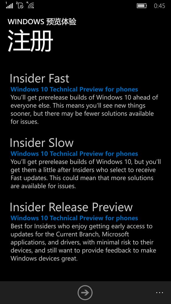 详解Windows 10版本布局 最好用的是它