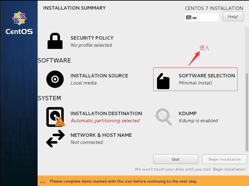 VMware12中安装CentOS7.2的详细过程_虚拟机centos7_17