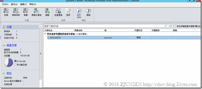 System Center Technical Preview DPM（2016）对Exchange2016的灾难恢复_Exchange