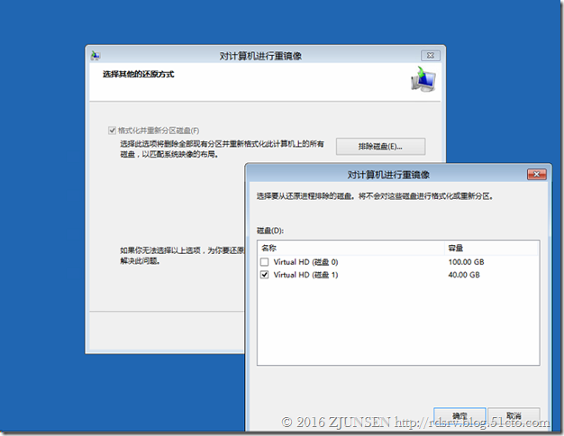 System Center Technical Preview DPM（2016）对Exchange2016的灾难恢复_恢复_35