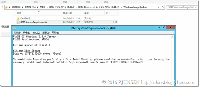 System Center Technical Preview DPM（2016）对Exchange2016的灾难恢复_灾难_21