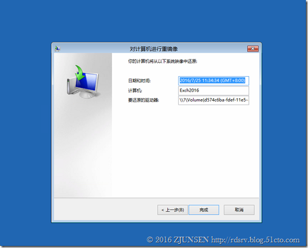 System Center Technical Preview DPM（2016）对Exchange2016的灾难恢复_灾难_36