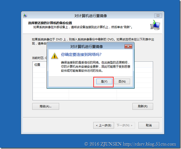 System Center Technical Preview DPM（2016）对Exchange2016的灾难恢复_恢复_30