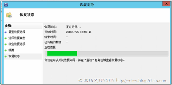 System Center Technical Preview DPM（2016）对Exchange2016的灾难恢复_恢复_48