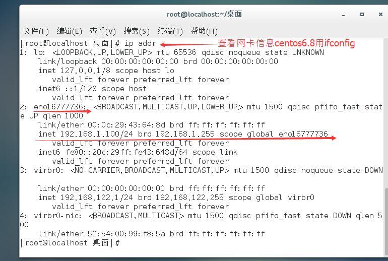 Linux运维学习历程-第三天-初识Linux_Centos_05