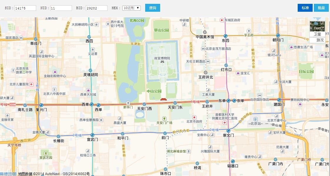 移动联通电信基站定位接口_移动查询_02