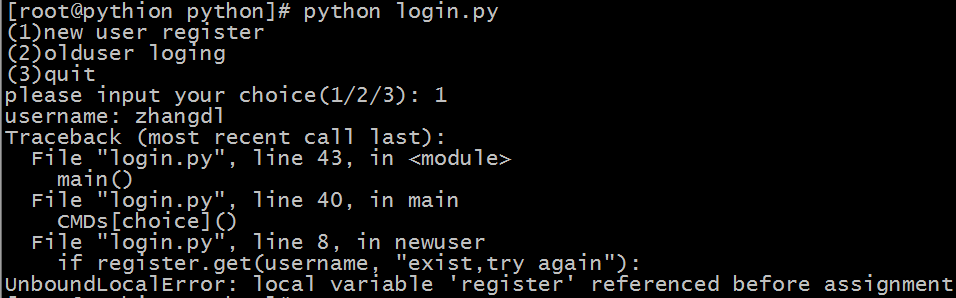 以写代学： python 模拟用户注册或登录账号_模拟