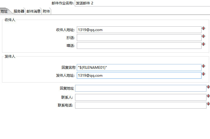 Kettle实现邮件发送并带附件功能_kettle_03