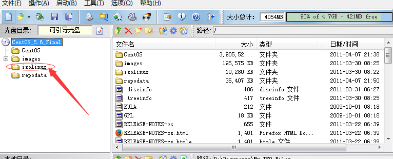 无光驱在电脑上安装Centos5.6-x86_64_安装