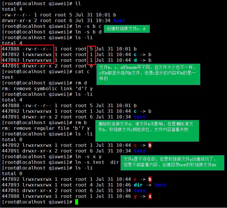 inode工作原理及软连接与硬链接_linux_07