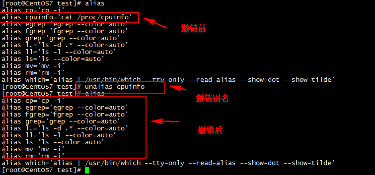 文件系统以及基本命令讲解_filesytem_31