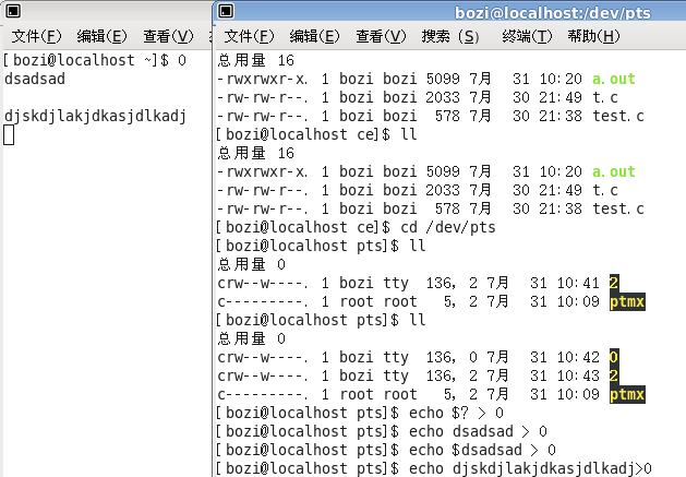 Linux中 终端、作业控制与守护进程_Linux