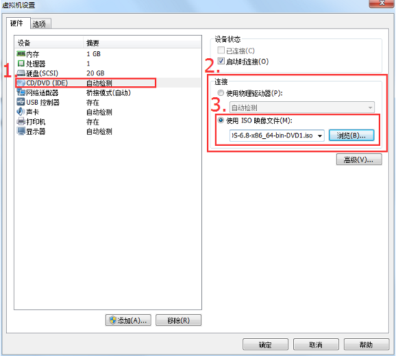 M手记-Vmware Workstation及Centos6.8 的安装_虚拟机_20