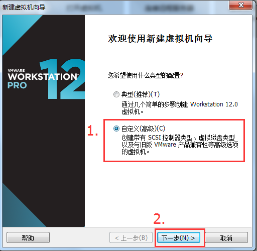 M手记-Vmware Workstation及Centos6.8 的安装_操作系统_04