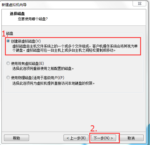 M手记-Vmware Workstation及Centos6.8 的安装_计算机_14