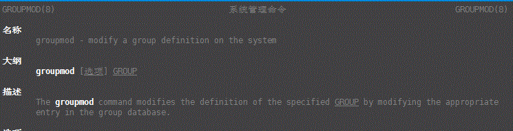 用户组与权限管理的理解及切换用户相关命令使用_命令_20