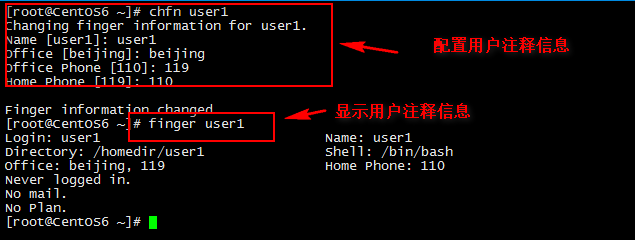 用户与组管理_用户_22