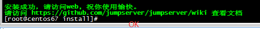 jumpserver的部署_jumpser_06