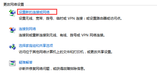 CentOS 6搭建PPTP VPN_pptpd_06